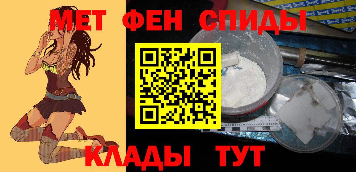 АМФЕТАМИН  Amphetamine 97%  Вход с VPN  Семёнов  Амфетамин 