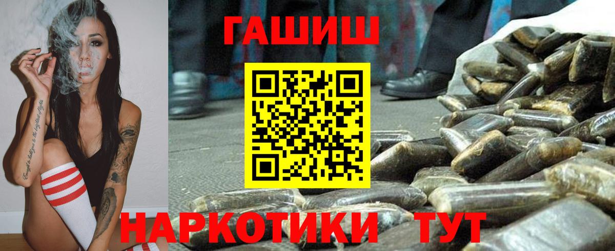 ГАШ VHQ  Вход с VPN  Семёнов 