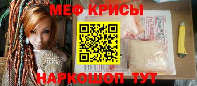 метадон Шебекино