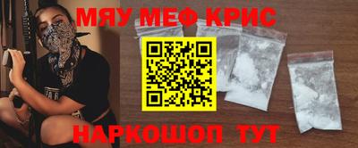 метадон Шебекино