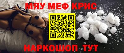 первитин Ярославль