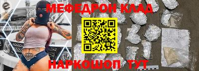 метадон Шебекино