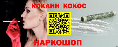 дмт Шахты