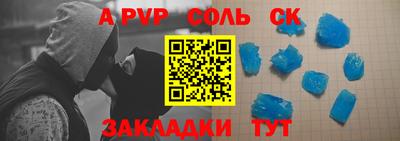 дмт Шахты