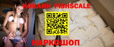 метадон Шебекино