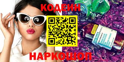 метадон Шебекино