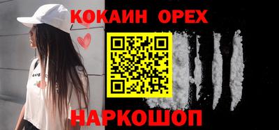 метадон Шебекино