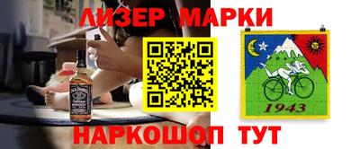 кокаин колумбия Шелехов
