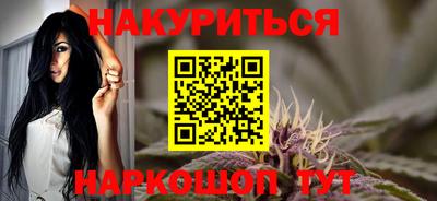 метадон Шебекино