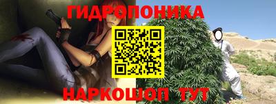 метадон Шебекино