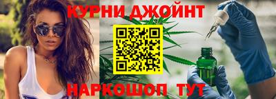 наркотики Янаул