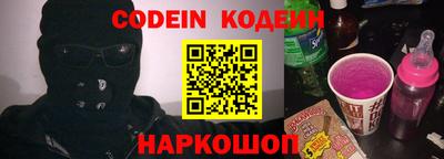 кокаин колумбия Шелехов