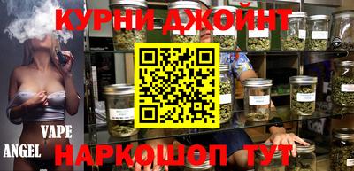 метадон Шебекино