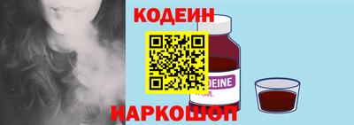 дмт Шахты
