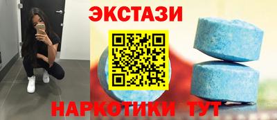 дмт Шахты