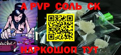 метадон Шебекино