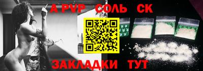 метадон Шебекино