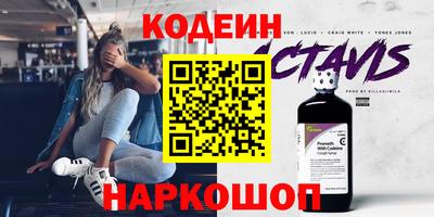 дмт Шахты
