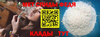 метадон Шебекино
