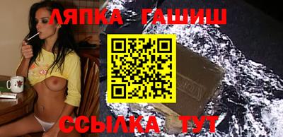 дмт Шахты