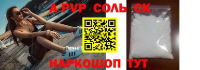 кокаин колумбия Шелехов