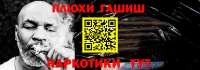 метадон Шебекино