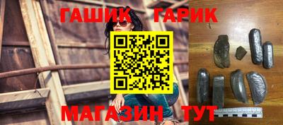 метадон Шебекино