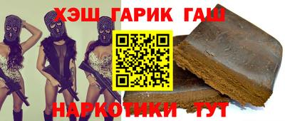 дмт Шахты