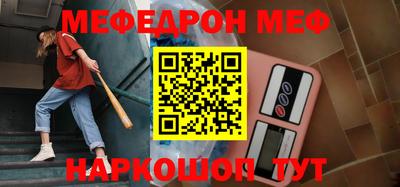 дмт Шахты