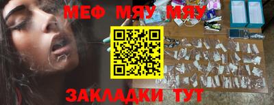 метадон Шебекино