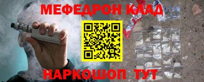 дмт Шахты
