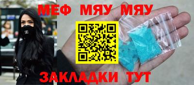метадон Шебекино