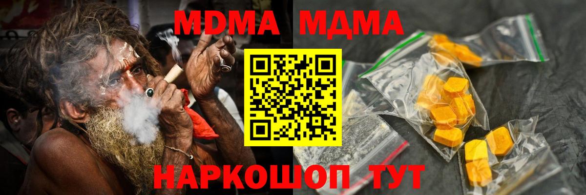 МДМА VHQ Семёнов