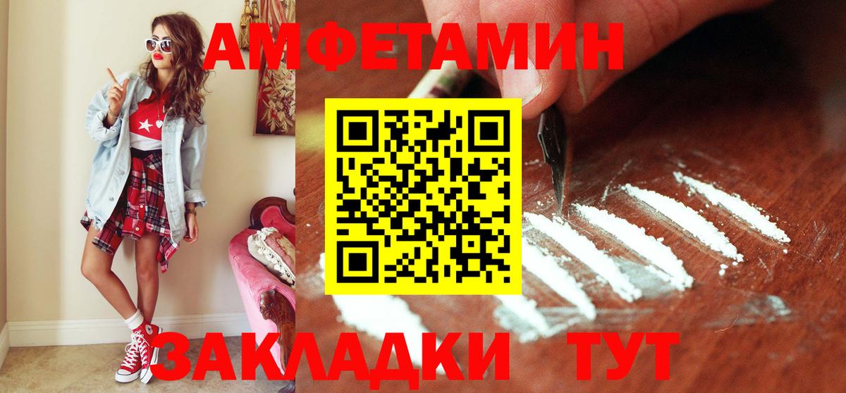Метамфетамин кристалл  Вход с VPN  Метамфетамин кристалл  Семёнов 