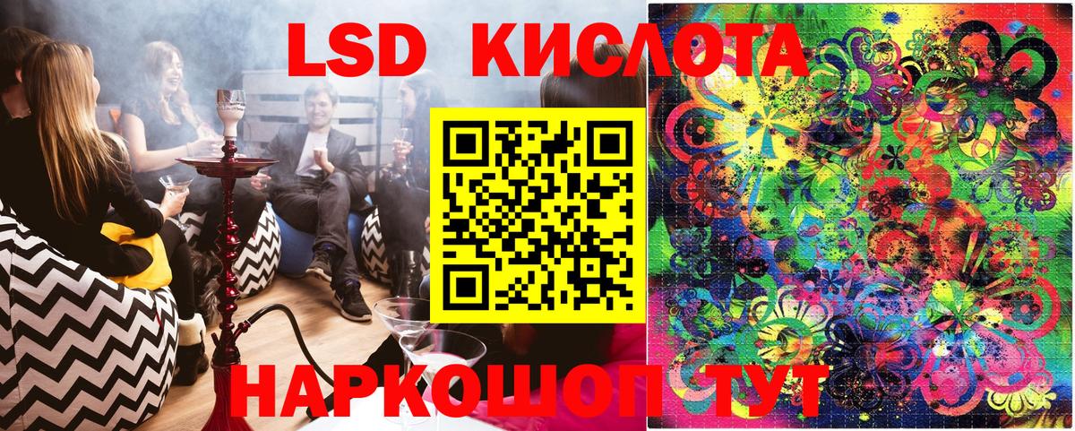 Марки NBOMe  Вход с VPN  Марки N-bome 1500мкг  Семёнов  Марки N-bome 1500мкг 